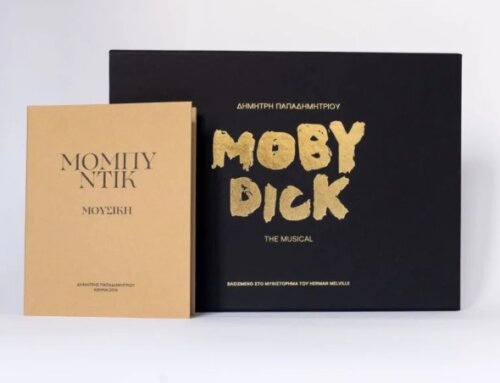 «Moby Dick The Musical»: Παρουσίαση της συλλεκτικής έκδοσης με τη μουσική της παράστασης