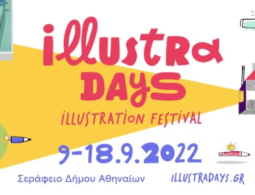 illustradays 2022: Αρχίζει το πιο χρωματιστό φεστιβάλ για την τέχνη της εικονογράφησης
