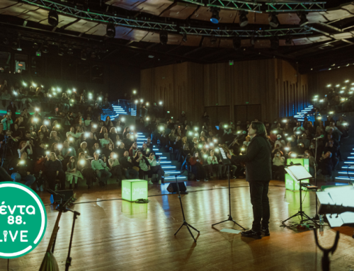 Το Μέντα Live με τον Γιάννη Κότσιρα