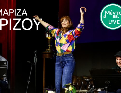 Μέντα Live με τη Μαρίζα Ρίζου: Μια άνοιξη γεμάτη Σαββόπουλο!