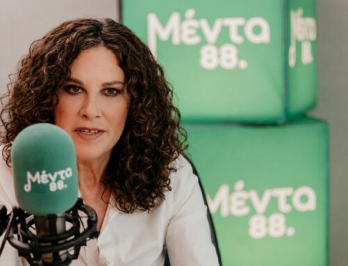 MENTA ICONS: ΕΛΕΥΘΕΡΙΑ ΑΡΒΑΝΙΤΑΚΗ